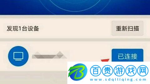 華數TV電視直播APP手機版