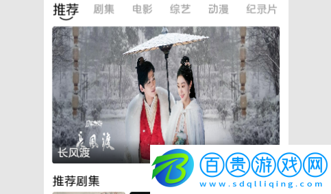 覓知視頻2023最新版-覓知視頻無限制版下載v1.3.4