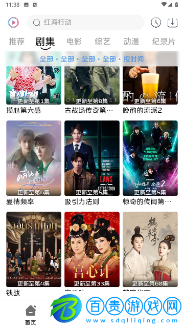 覓知視頻安卓版