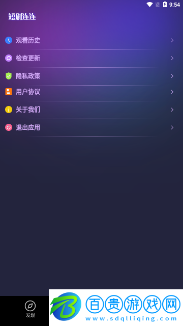 檸檬劇場去廣告版