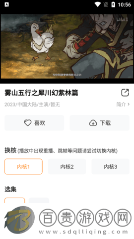 淘寶視頻去廣告純凈版