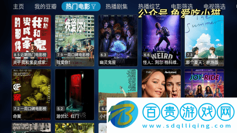 大橘影視TV2023最新版