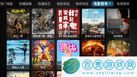 巴拉巴拉影視去廣告純凈版