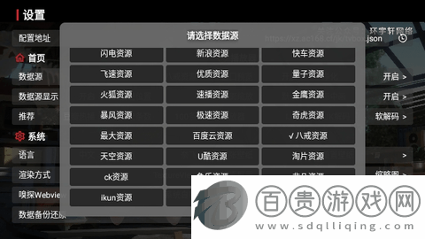 環宇軒Box2023最新版