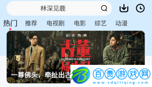 鐺鐺視頻官方版免費下載-鐺鐺視頻安卓版下載v5.4.0