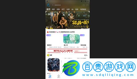 葉葉影視純凈版