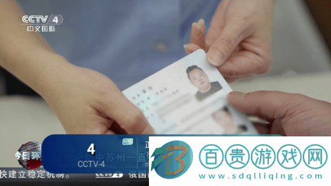 SuperTV電視盒子版