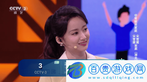 SuperTV電視盒子版