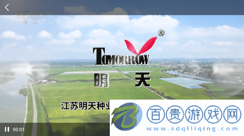 天途TV2024最新版