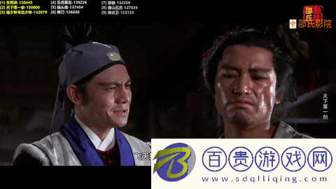 金馬影視無廣告版