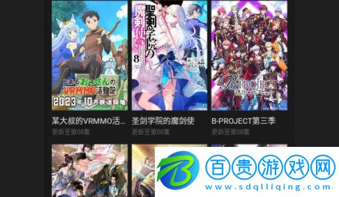 樂途島影視2024最新版