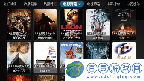 巴拉巴拉TV高清免費版