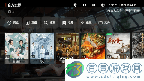 環宇軒Box2023最新版