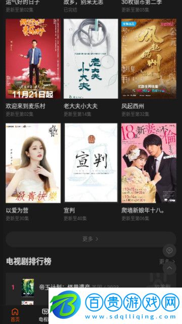 樂途島高清免費(fèi)版