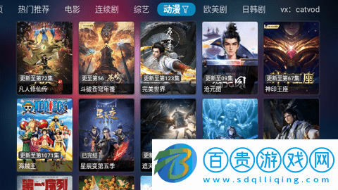 暴風(fēng)視頻去廣告版