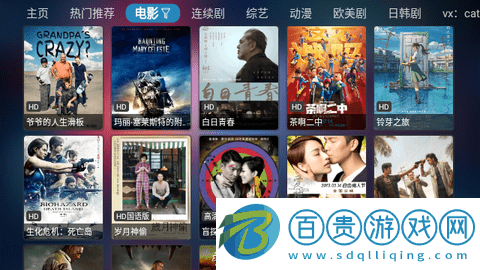 暴風(fēng)視頻去廣告版