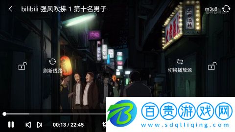 每日短劇大全官方版