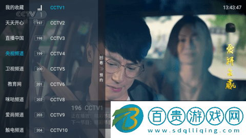 火炬DIYP2024最新版