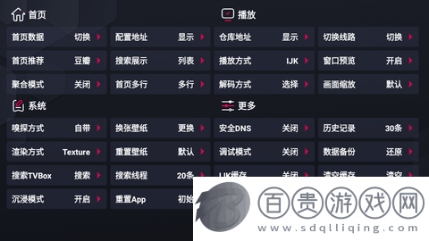 小螞蟻Box盒子版