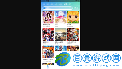 蝦皮視頻2023最新版