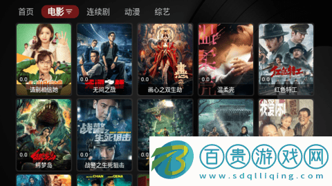 BiuBiu影院內置接口版