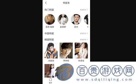 天秤影視APP免費下載-天秤影視官方版下載v1.0.0