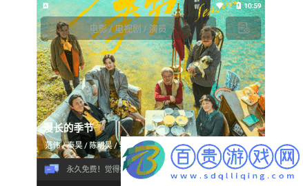 影渣渣2023最新版