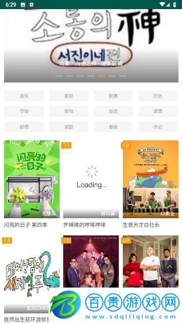 超火追劇無限制版