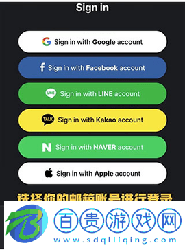 Beyond LIVE手機版