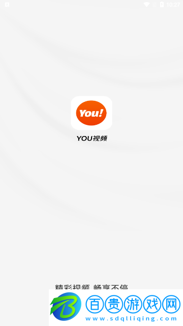 YOU視頻2023最新版