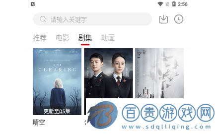 來看劇影視2023最新版