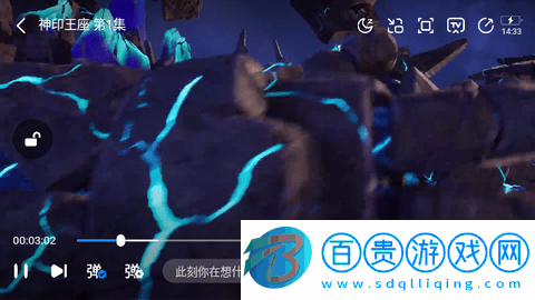 鴨子視頻安卓版