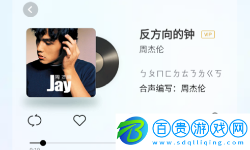 酷狗音樂車機版2023最新版