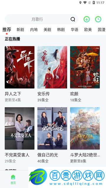 老子影視去廣告版