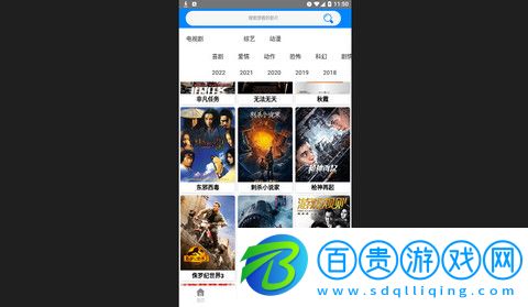 金瓜影視高清免費版