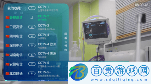 SuperTV2024最新版