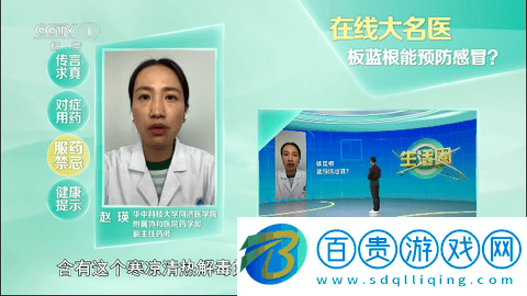 梅花電視無廣告版