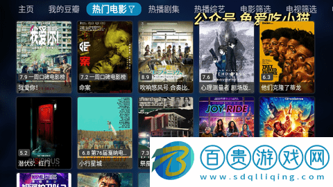 大橘影視2023最新版