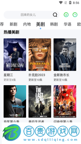 小海影院2023最新版