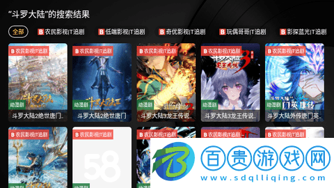 龍龍影視2023最新版