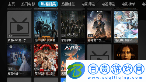 正能量盒子高清版