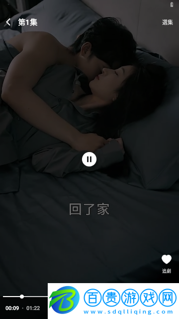 RoRo劇場2024最新版