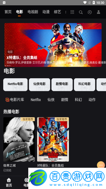 YOU視頻2023最新版