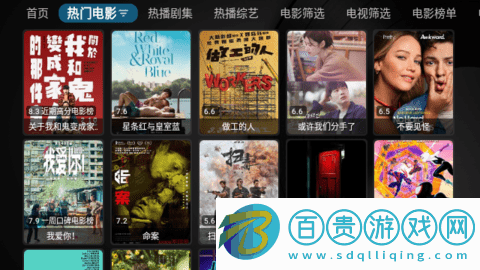 巴拉巴拉影視去廣告純凈版