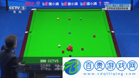 火炬DIYP2024最新版