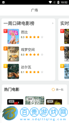 淘寶視頻去廣告純凈版