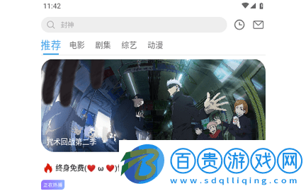 北川影院高清免費版