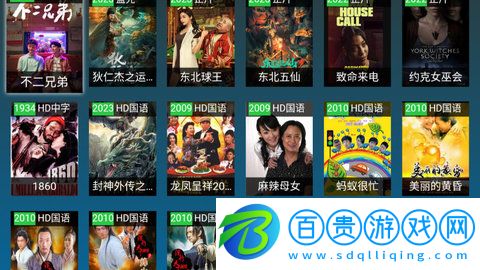 黑楓TV高清免費(fèi)版