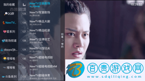 神秘TV高清免費版