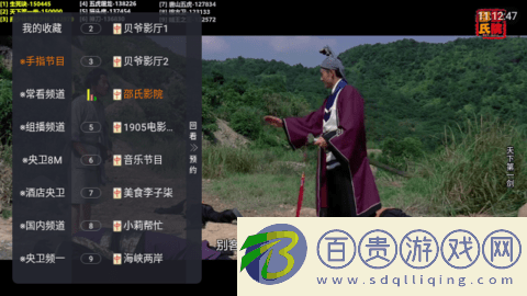 金馬影視2023最新版